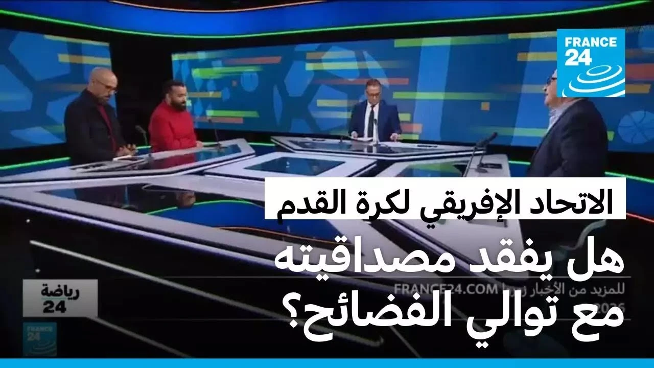 Vidéo média Bilel Mejri