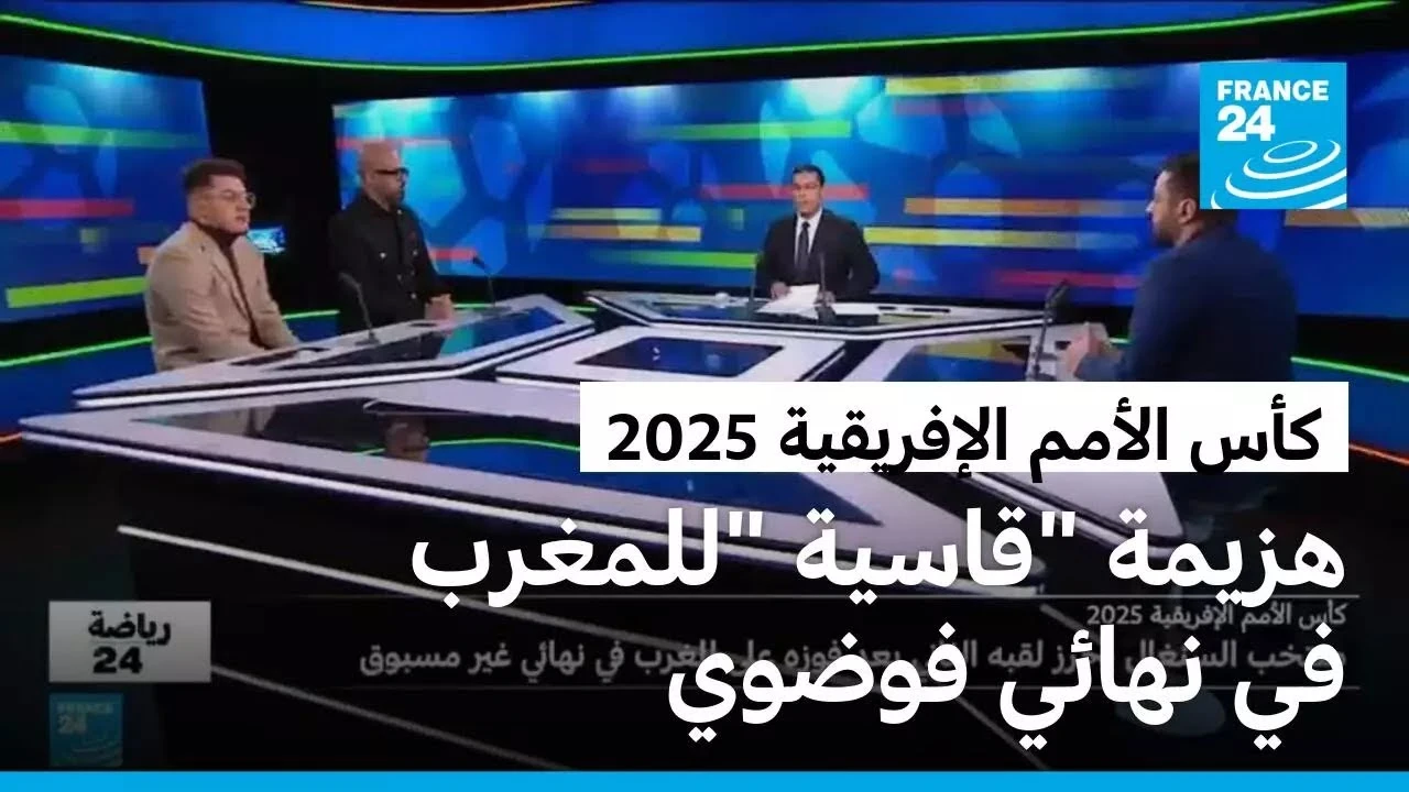 Vidéo média Bilel Mejri